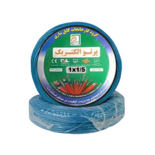 سیم و کابل پرتو