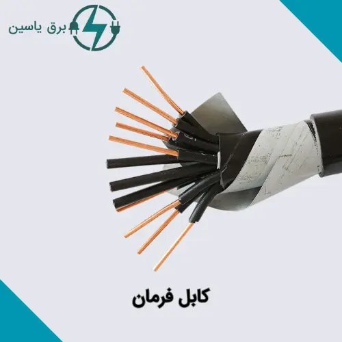 کابل فرمان باختر
