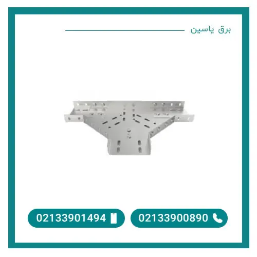 سه راهی سینی کابل عرض 60 ضخامت 0.7 میلی متر