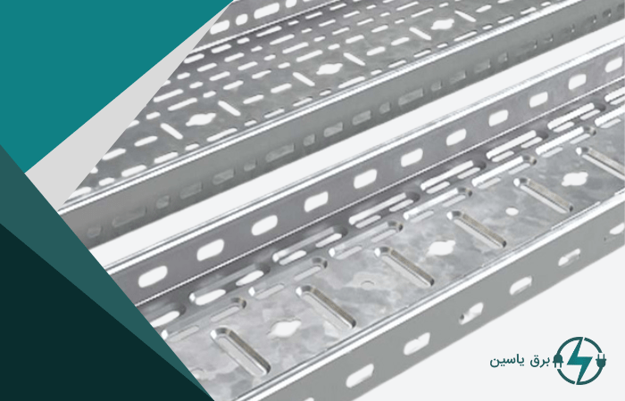 سینی کابل مشبک - برق یاسین