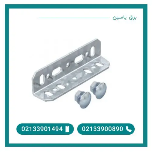 رابط سینی کابل عرض 40 ضخامت 0.8 میلی متر