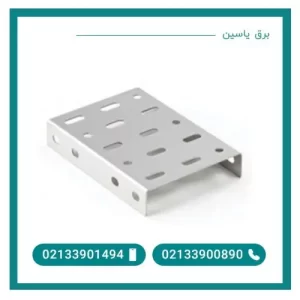 رابط سینی کابل عرض 60 ضخامت 0.7 میلی متر