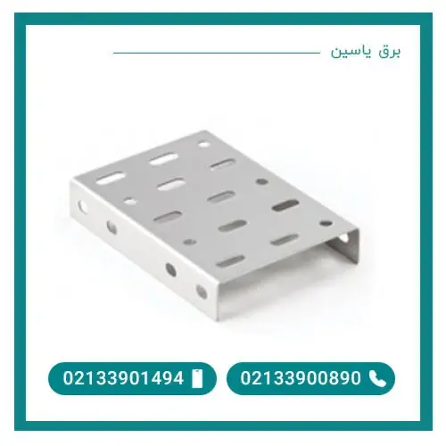 رابط سینی کابل عرض 60 ضخامت 0.7 میلی متر