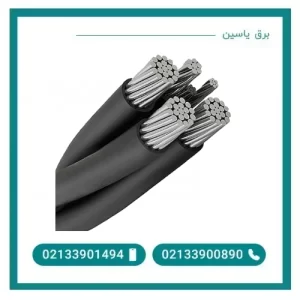 کابل 20 کیلوولت خودنگهدار 120*3