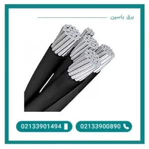 کابل 20 کیلوولت خودنگهدار 50*3
