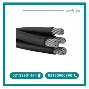 کابل 20 کیلوولت خودنگهدار 70*3
