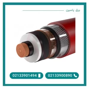 کابل مس 20 کیلوولت 120*1